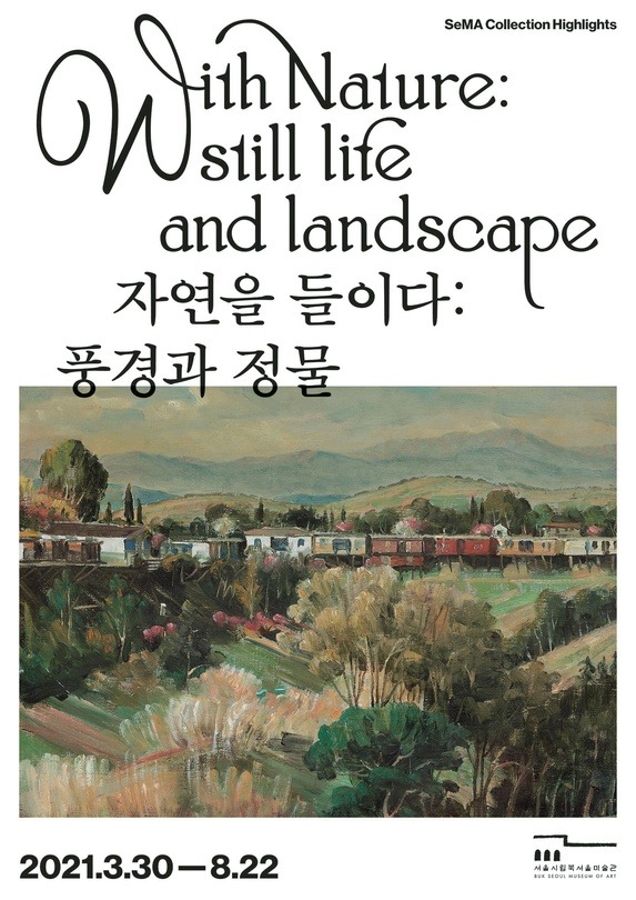 Exhibition Poster
