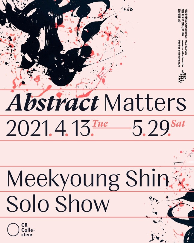 Exhibition Poster