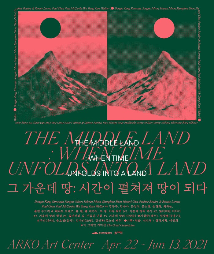 Exhibition Poster