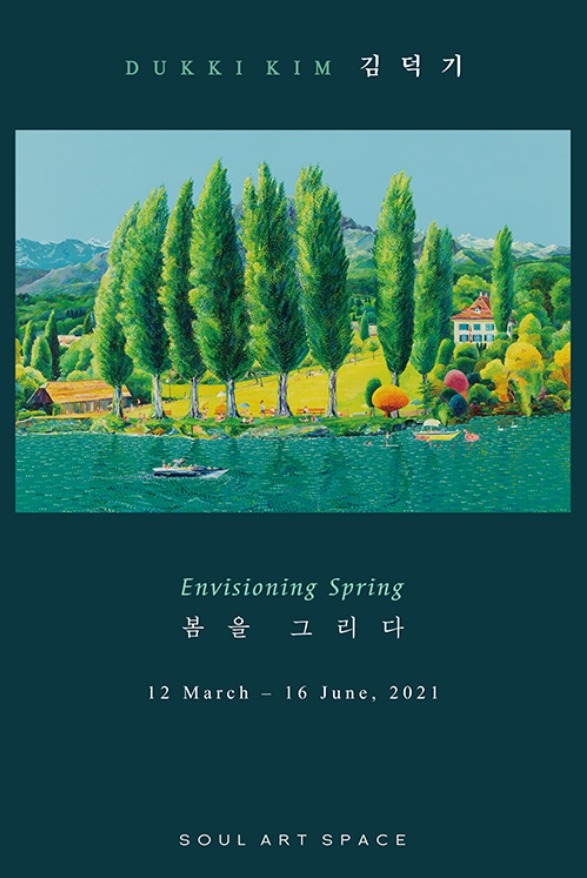 Exhibition Poster