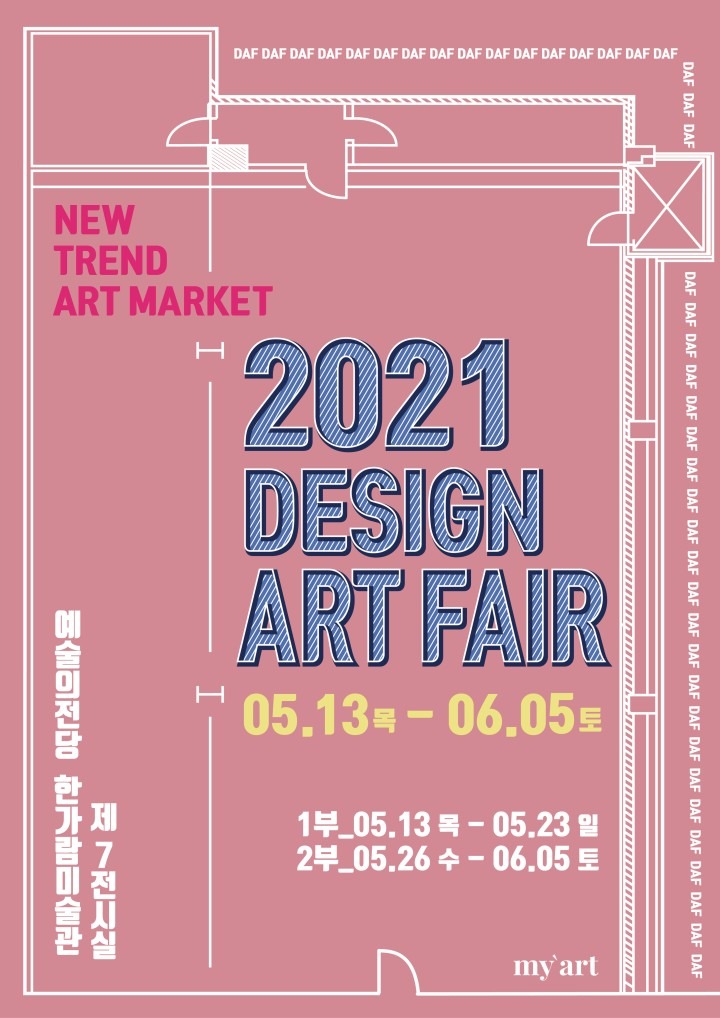 Exhibition Poster