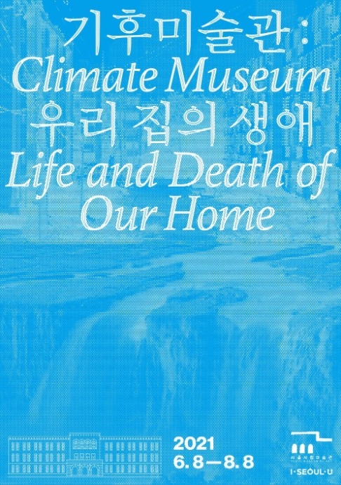 Exhibition Poster