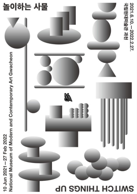 Exhibition Poster