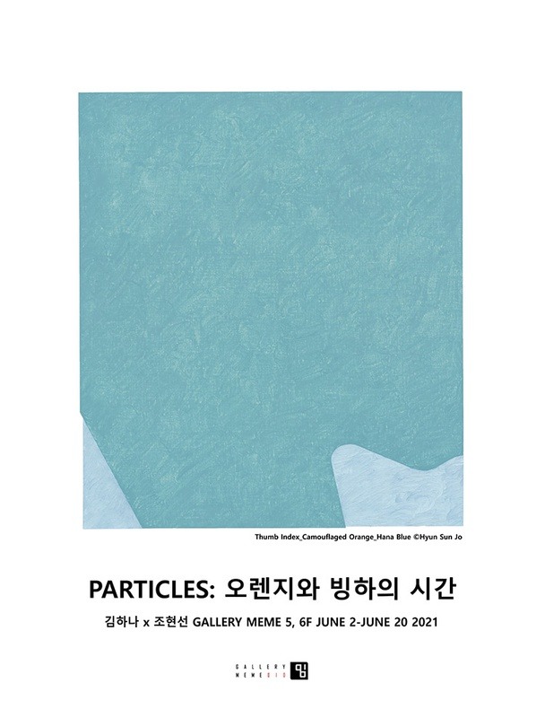 Exhibition Poster