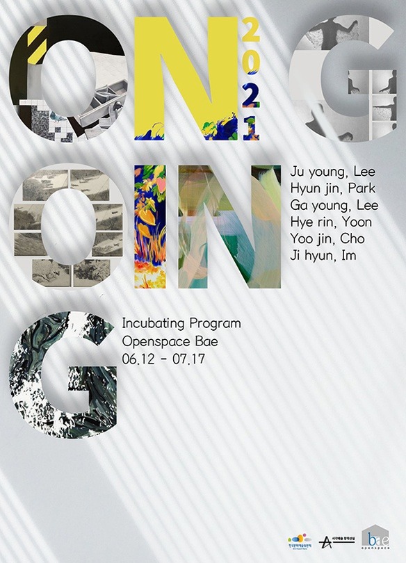 Exhibition Poster