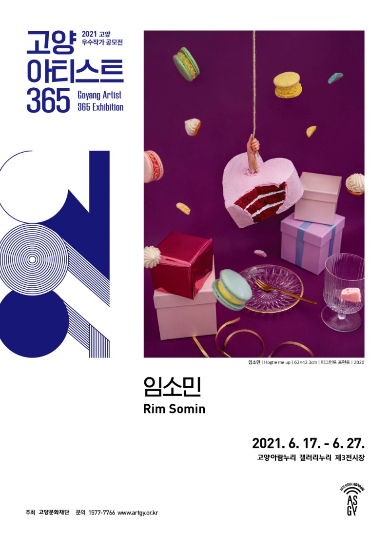 Exhibition Poster