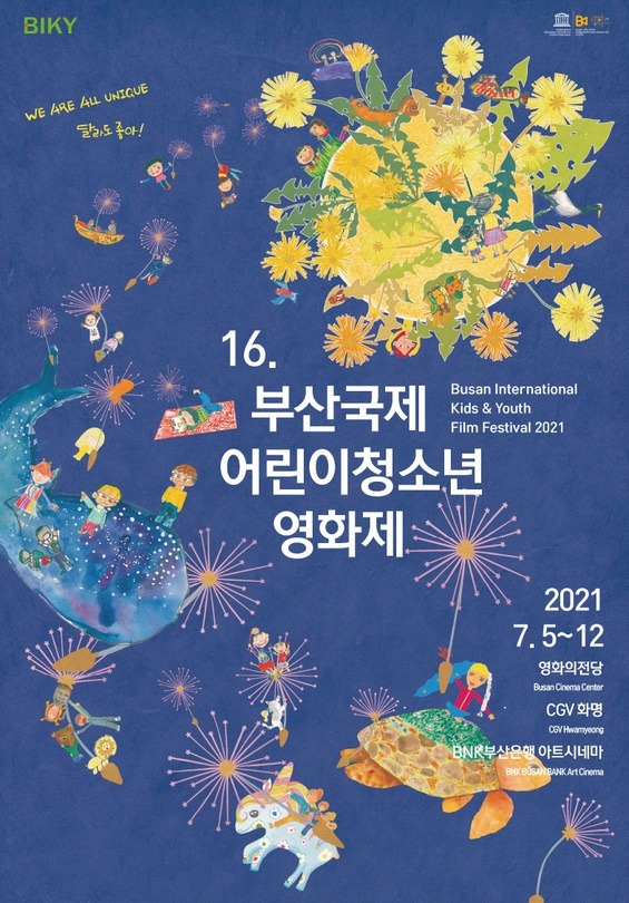 Exhibition Poster