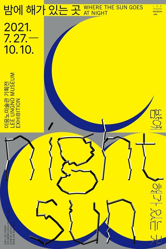 Exhibition Poster