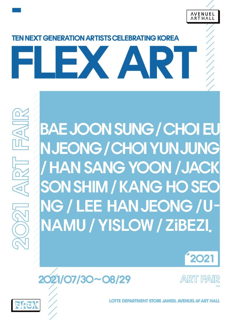 Exhibition Poster