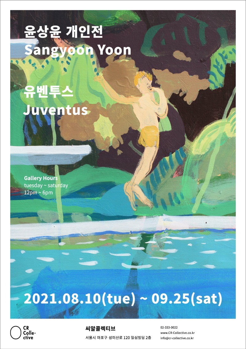 Exhibition Poster