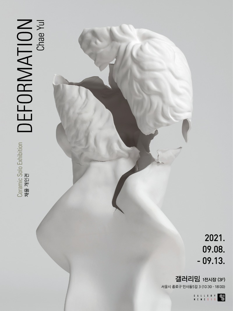 Exhibition Poster
