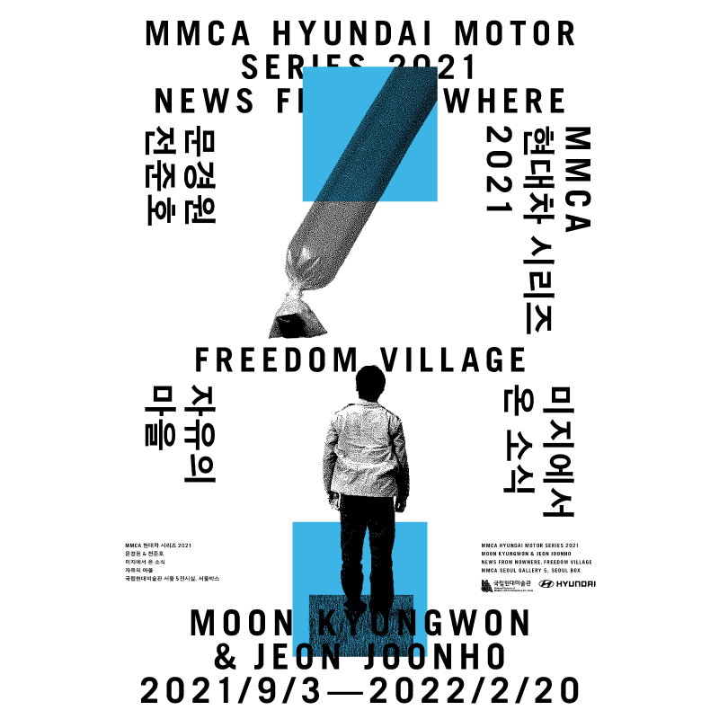 Exhibition Poster