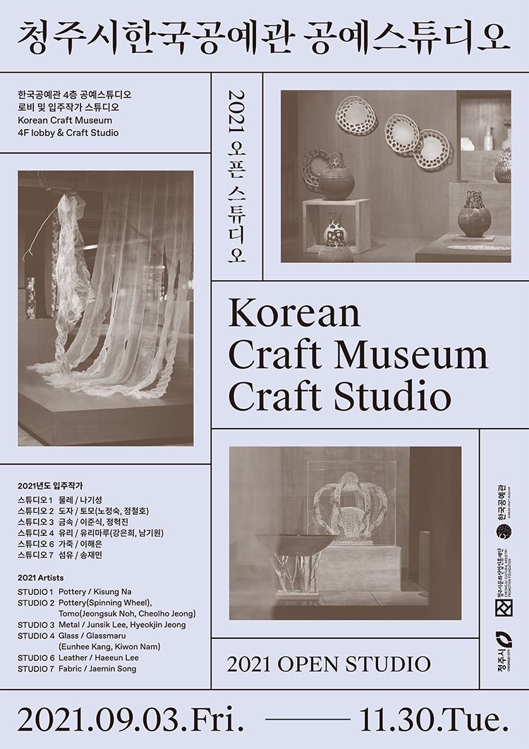 Exhibition Poster