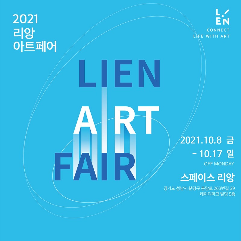 Exhibition Poster