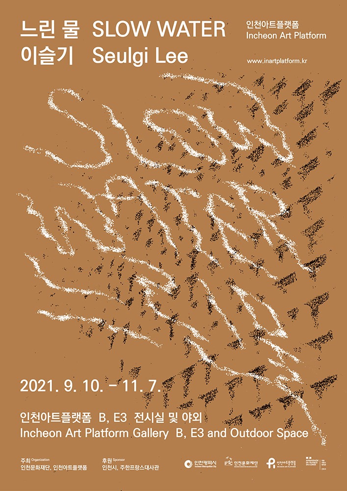 Exhibition Poster