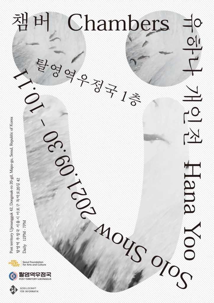 Exhibition Poster