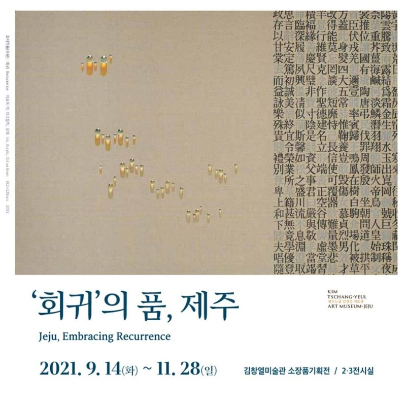 Exhibition Poster