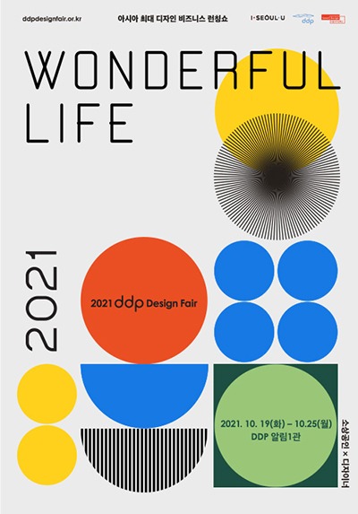 Exhibition Poster