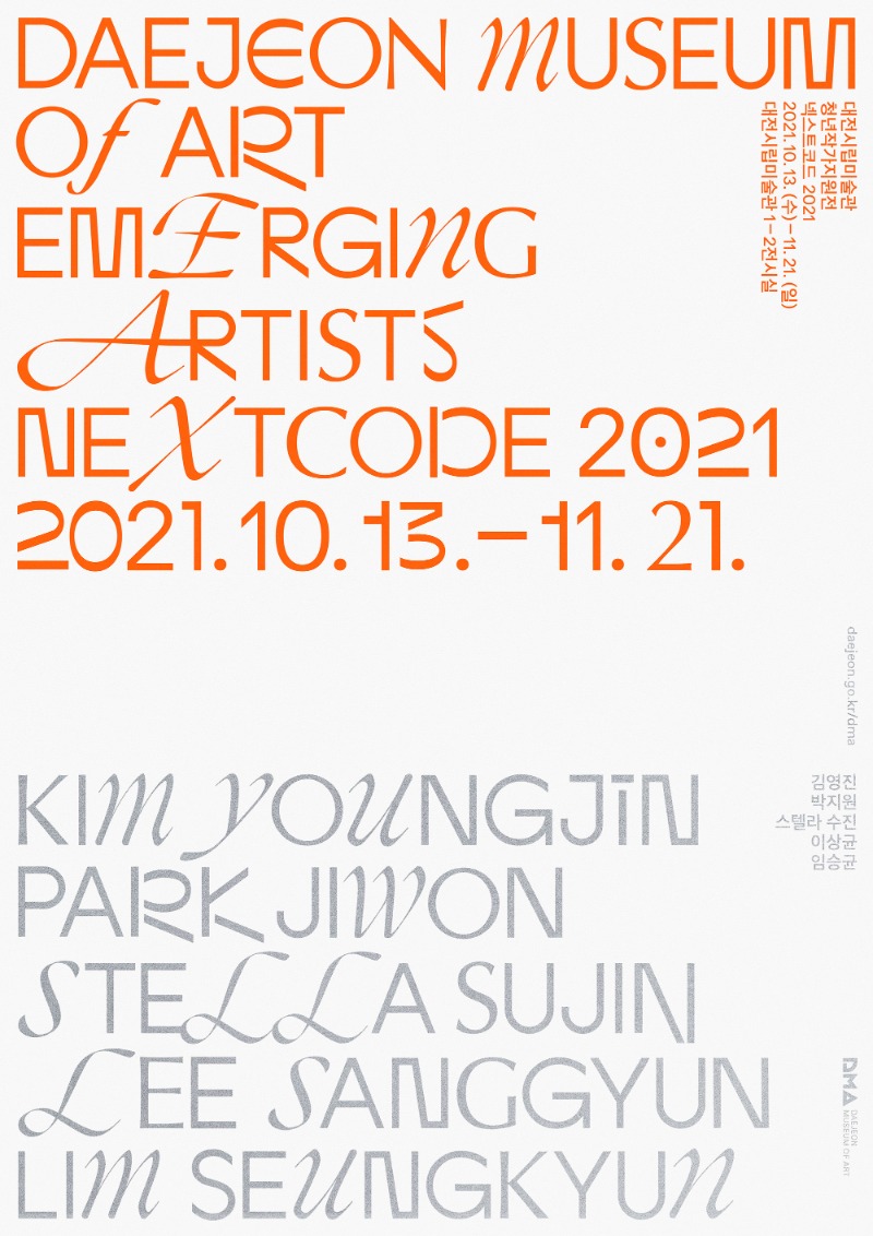 Exhibition Poster