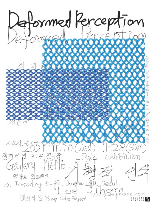 Exhibition Poster