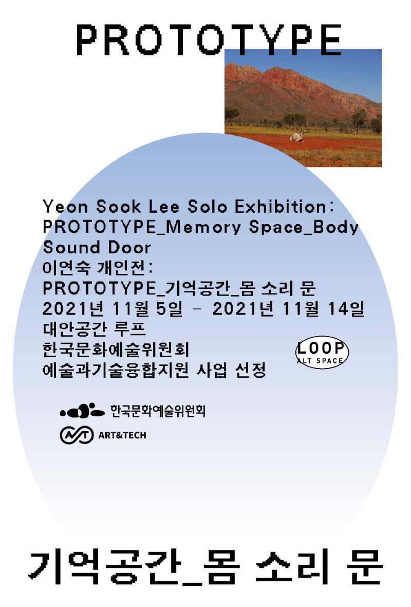 Exhibition Poster