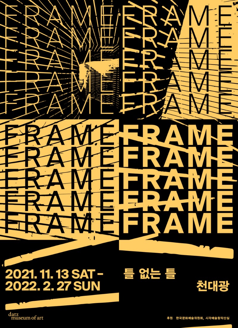 Exhibition Poster