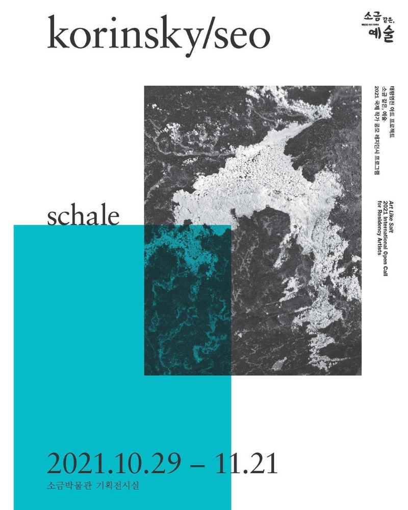 Exhibition Poster
