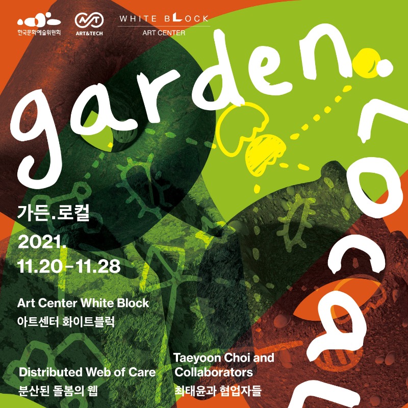 Exhibition Poster