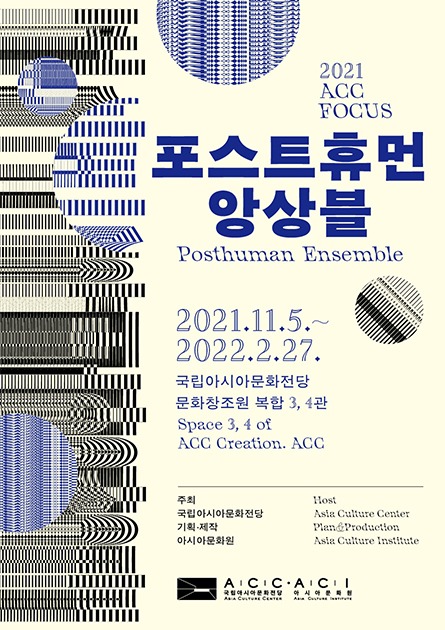 Exhibition Poster