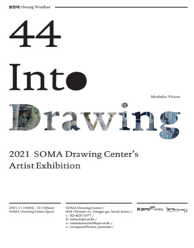 Exhibition Poster