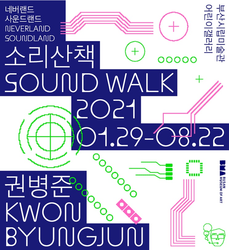 Exhibition Poster
