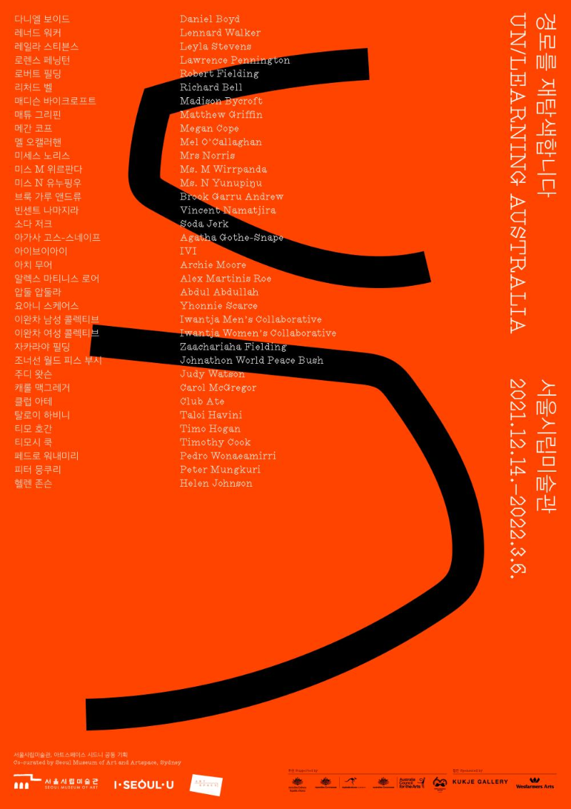 Exhibition Poster