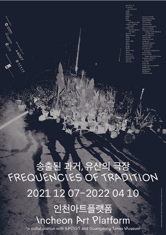 Exhibition Poster