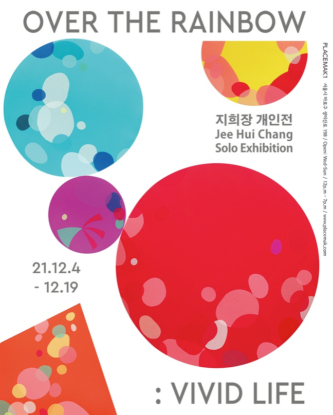 Exhibition Poster