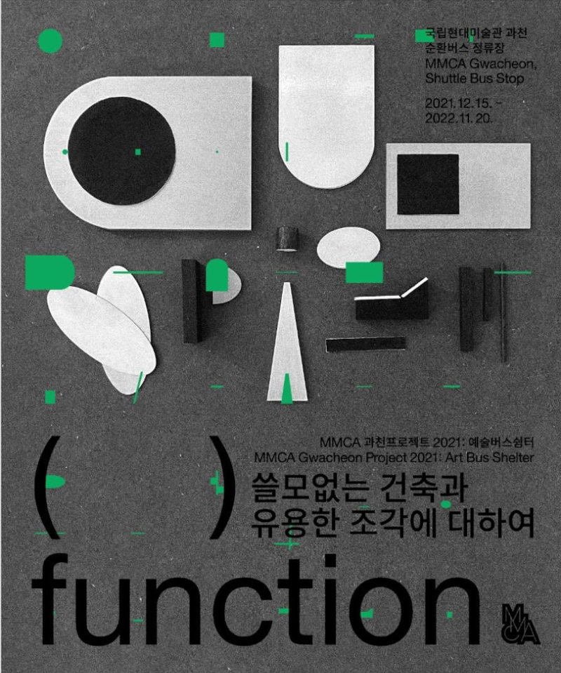 Exhibition Poster