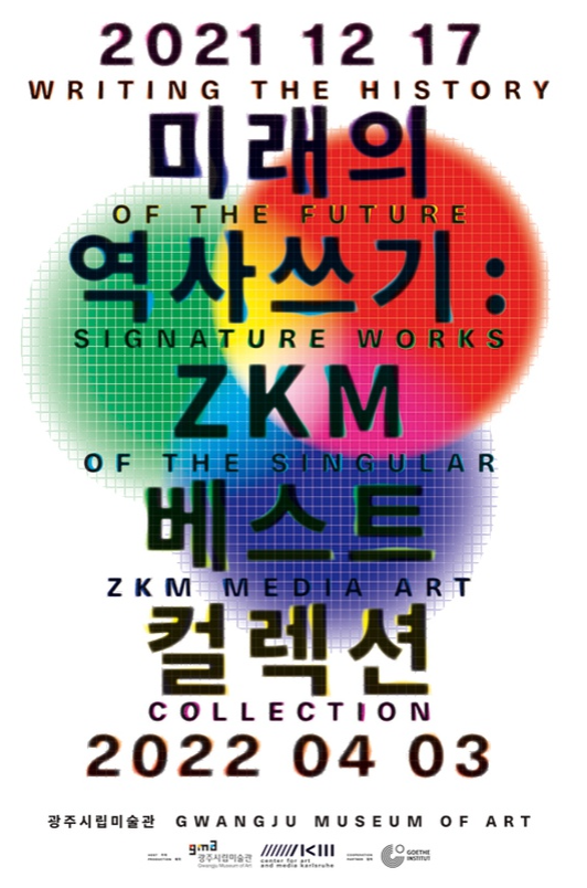 Exhibition Poster