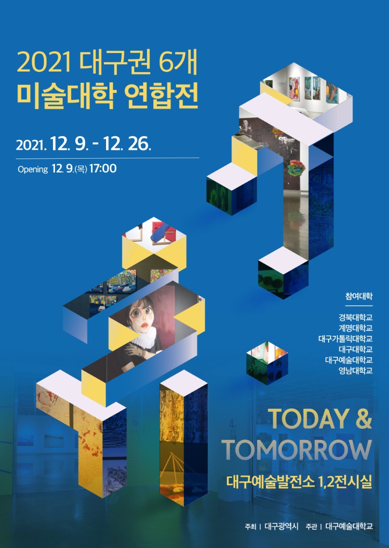 Exhibition Poster