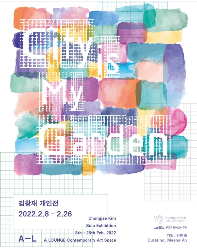 Exhibition Poster
