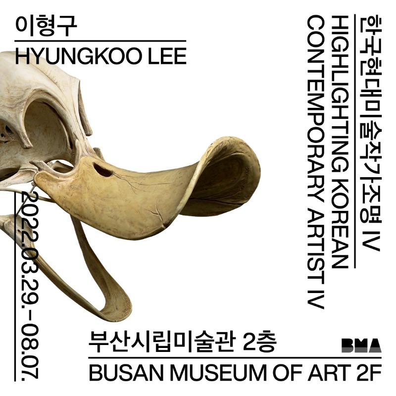 Exhibition Poster