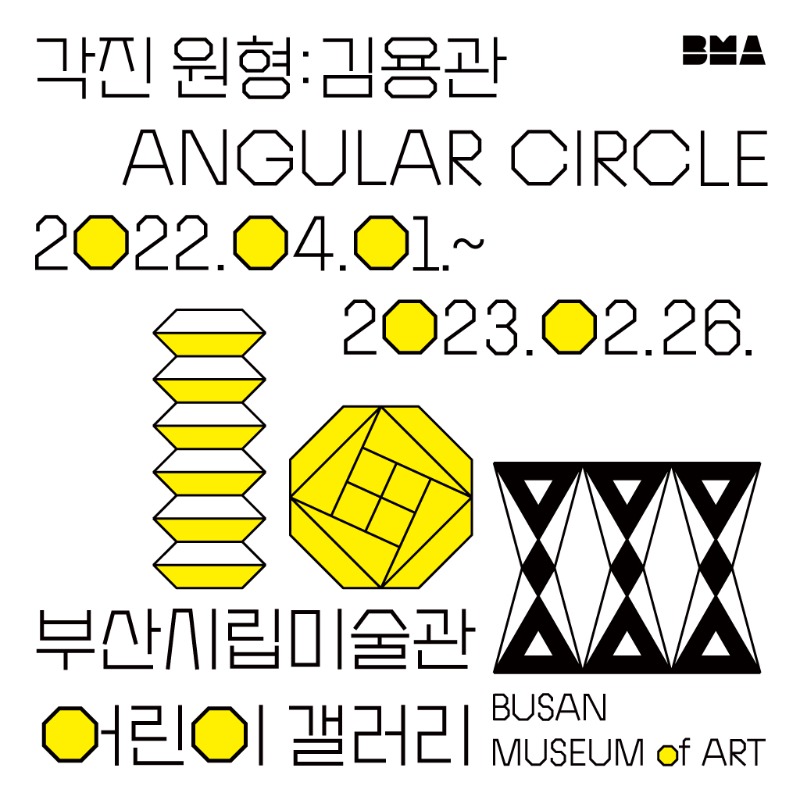 Exhibition Poster