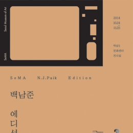 Exhibition Poster