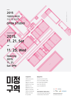 Exhibition Poster