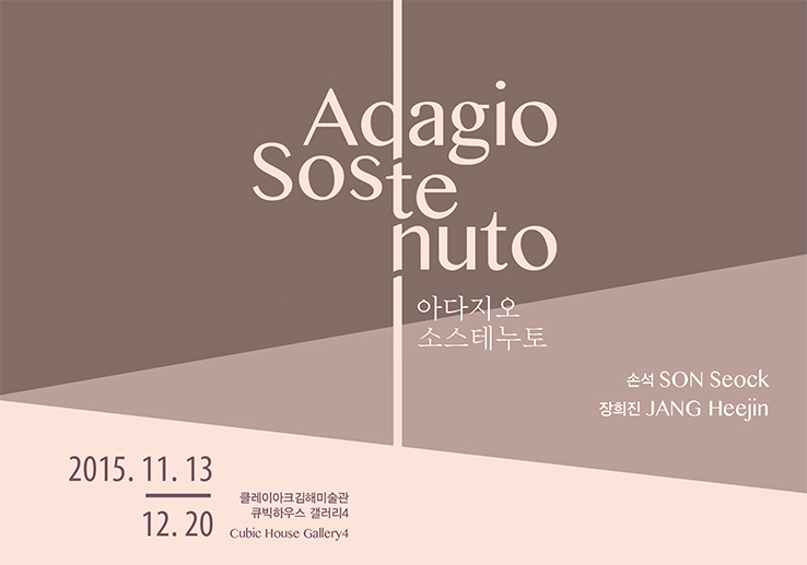 Exhibition Poster