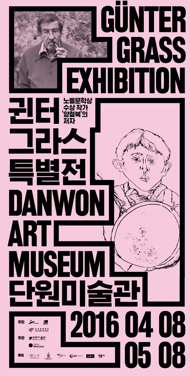 Exhibition Poster